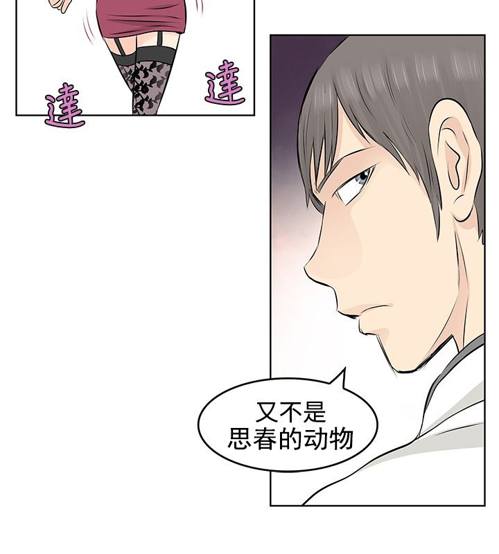 第7章：录制7