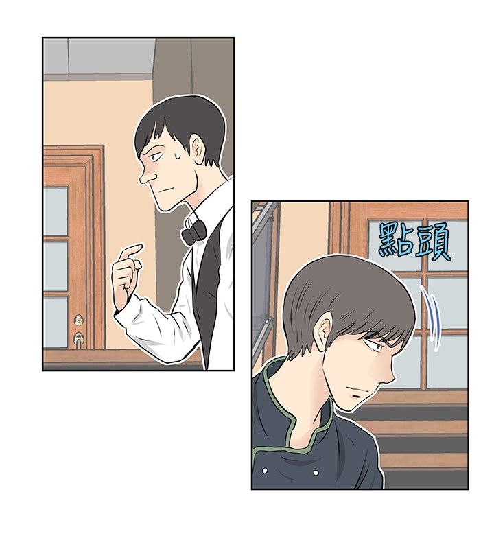第27章：醉酒3