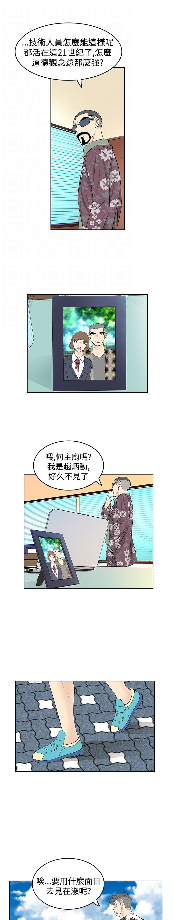 第24章：道别9