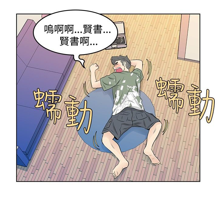 第21章：矛盾10
