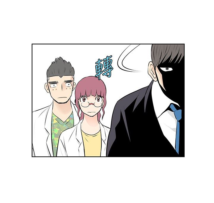 第26章：暴走的敏儿1