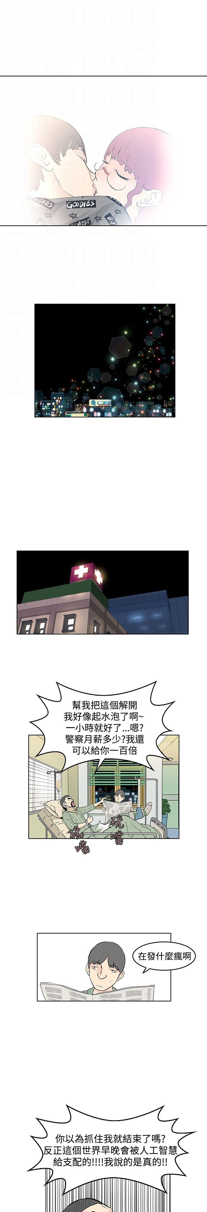 第50章：完结9