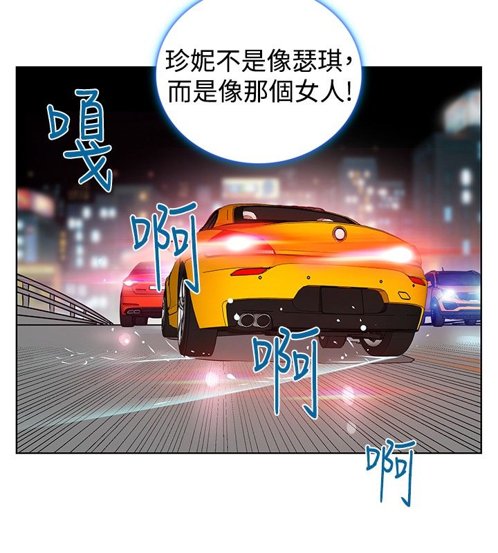 第35章：阴谋7