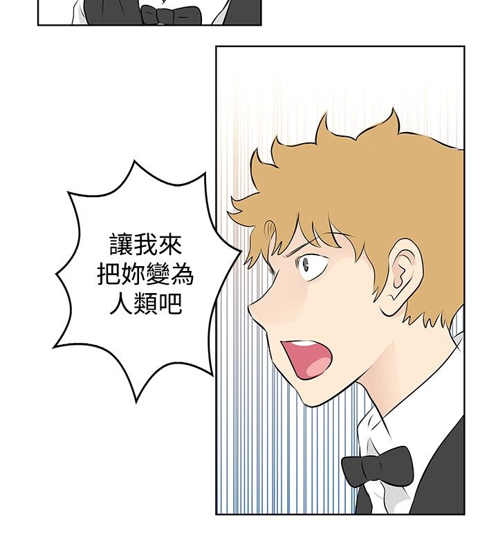 第40章：解雇9
