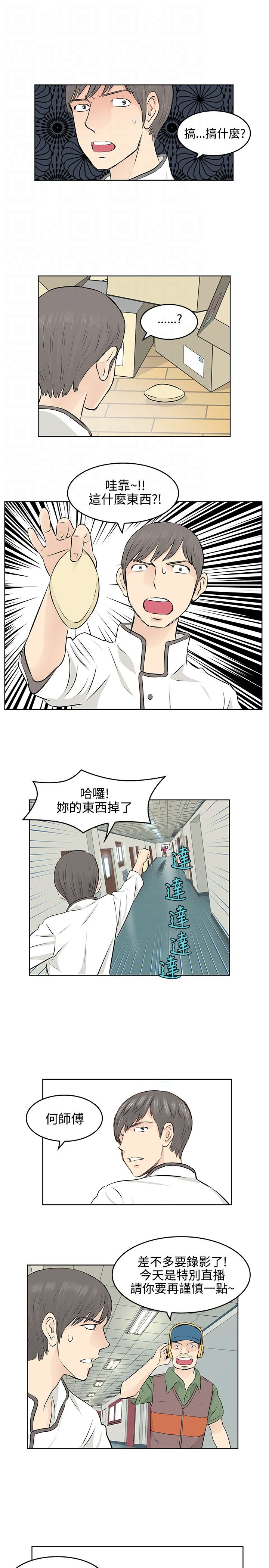 第7章：录制10