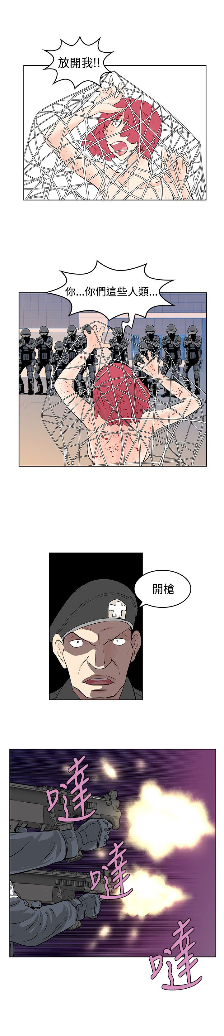 第49章：珍妮倒下了6