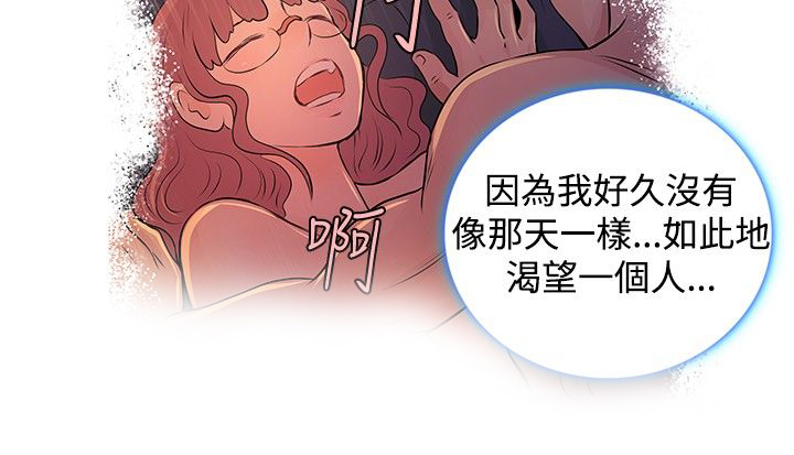 第39章：觉醒6