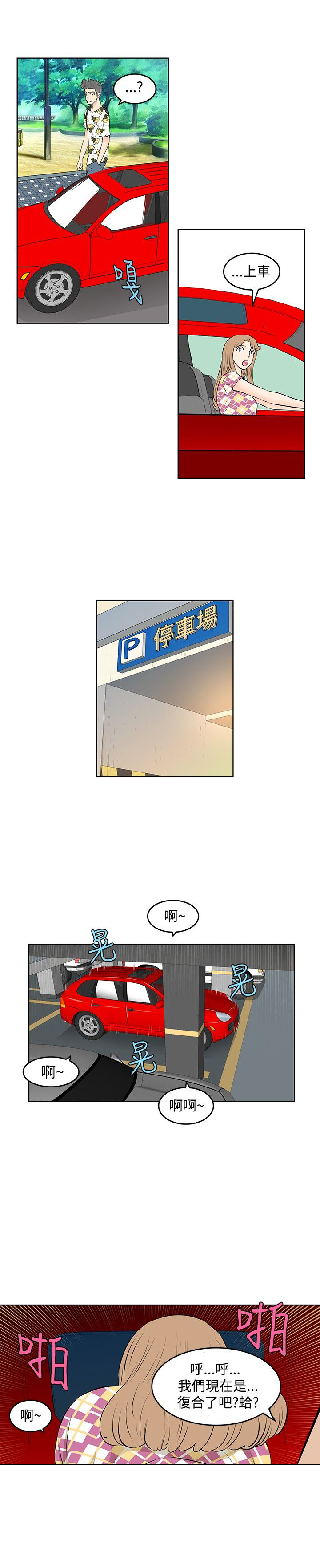 第24章：道别11