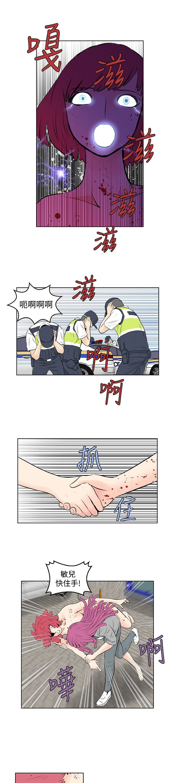 第48章：喜欢的人0