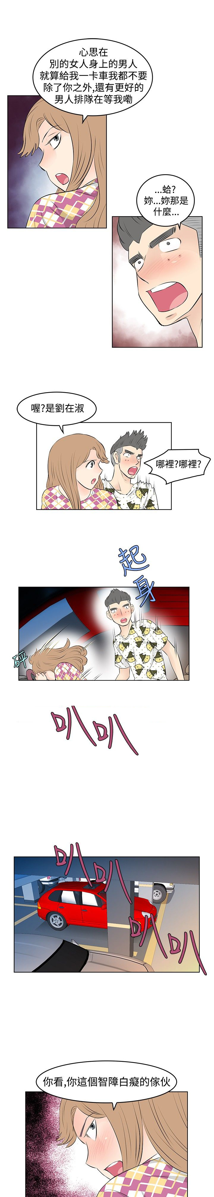 第24章：道别13