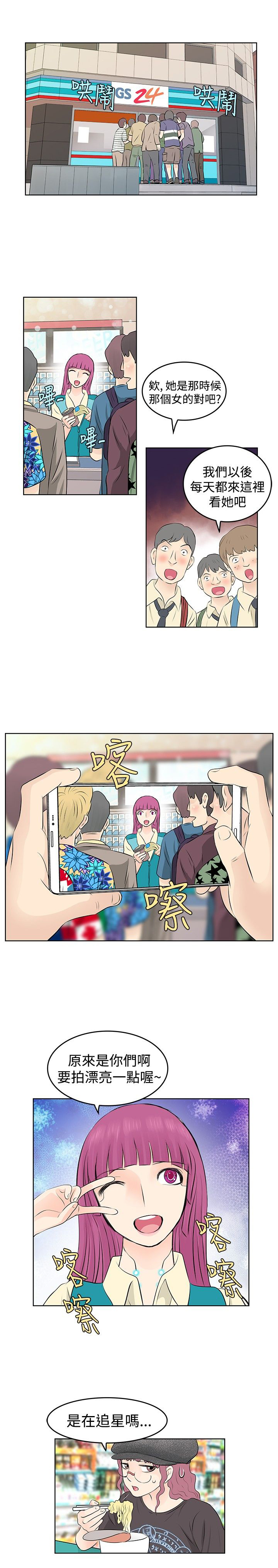 第16章：汇报0