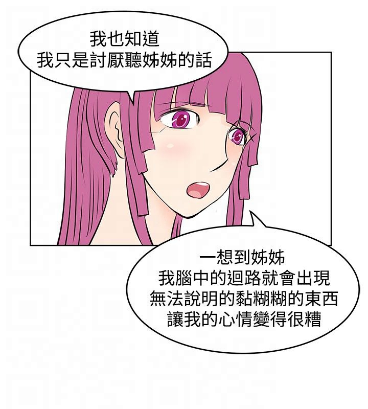 第32章：起诉14