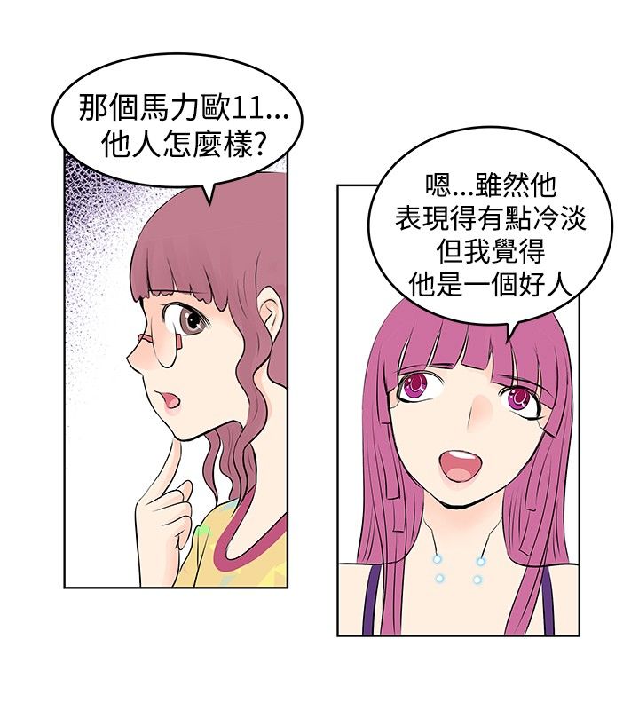 第12章：提升迅速3