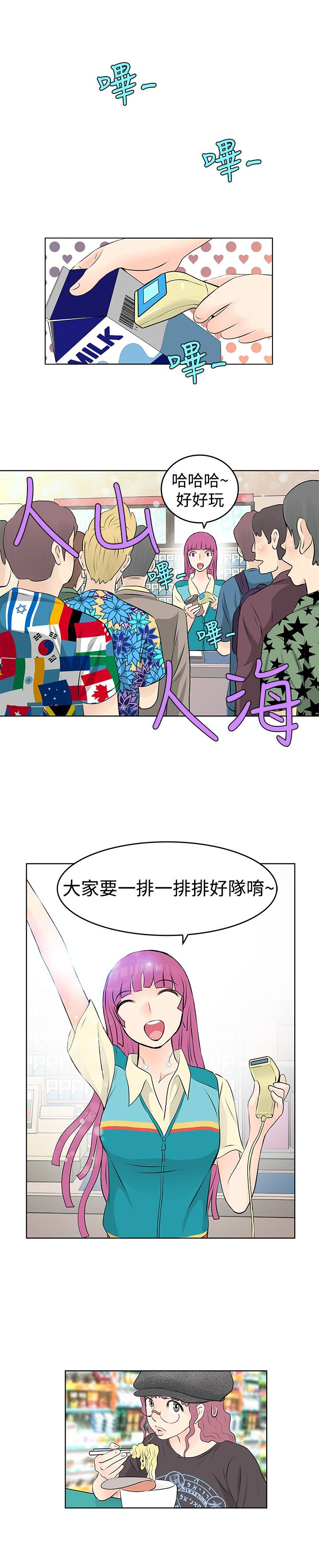 第15章：求职14