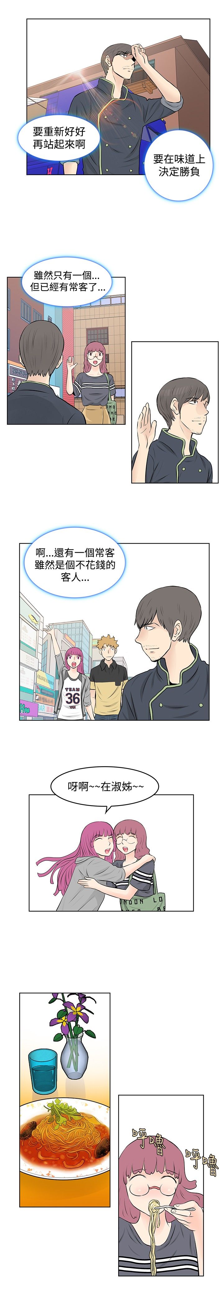 第46章：反叛4