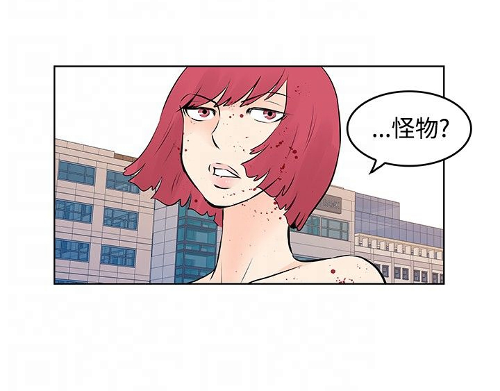 第48章：喜欢的人5