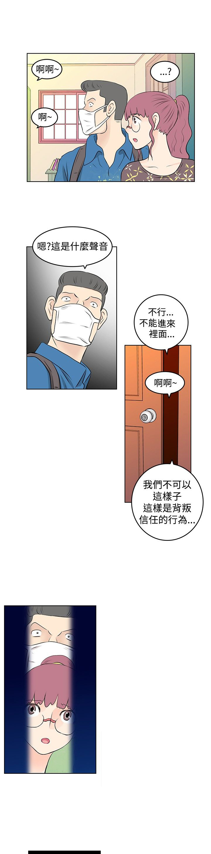第27章：醉酒8