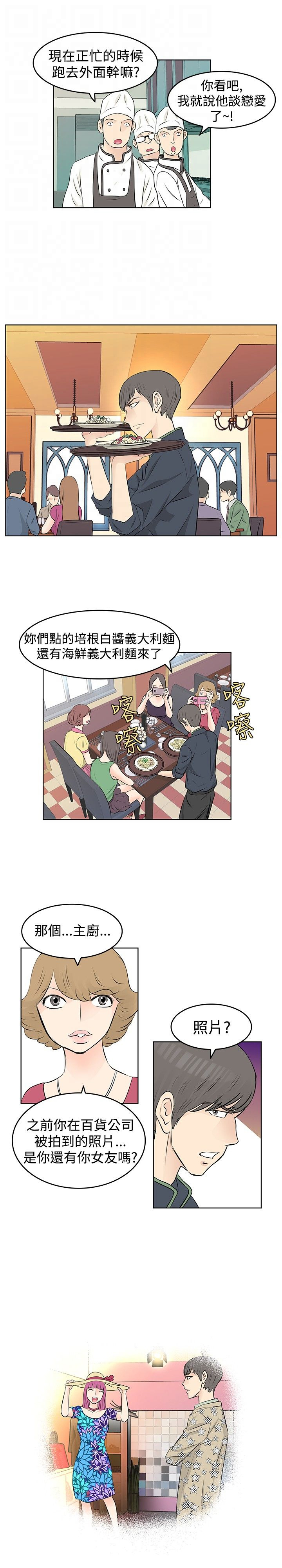 第16章：汇报10