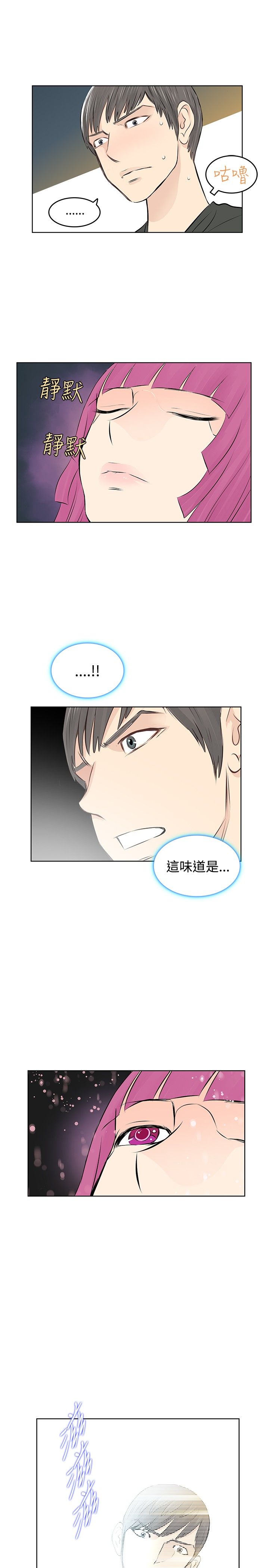 第5章：投放14