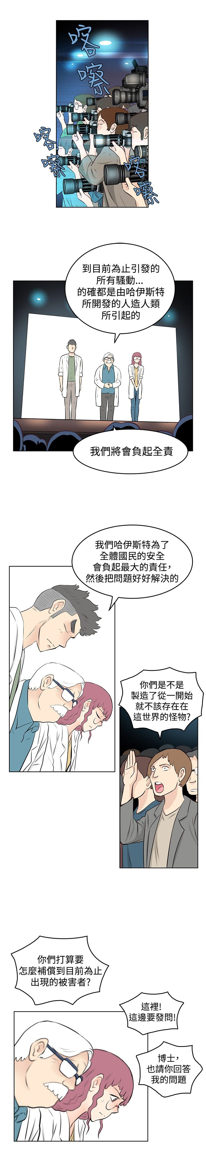 第45章：坦白0