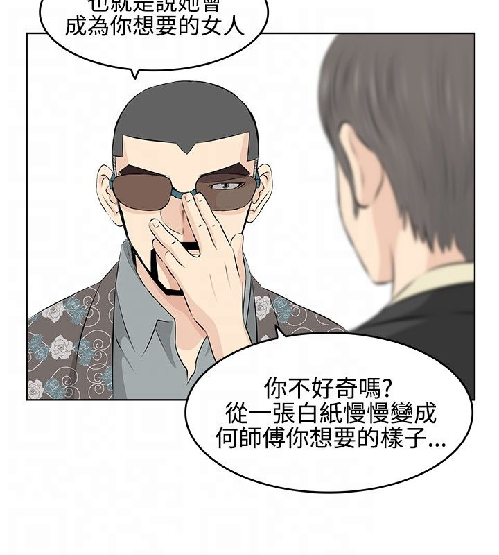 第4章：初恋4
