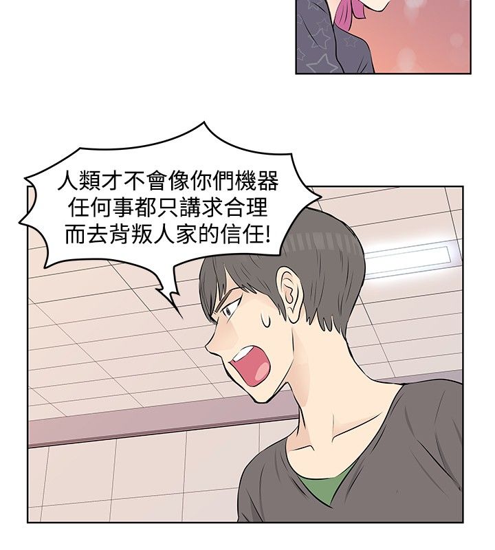 第21章：矛盾6