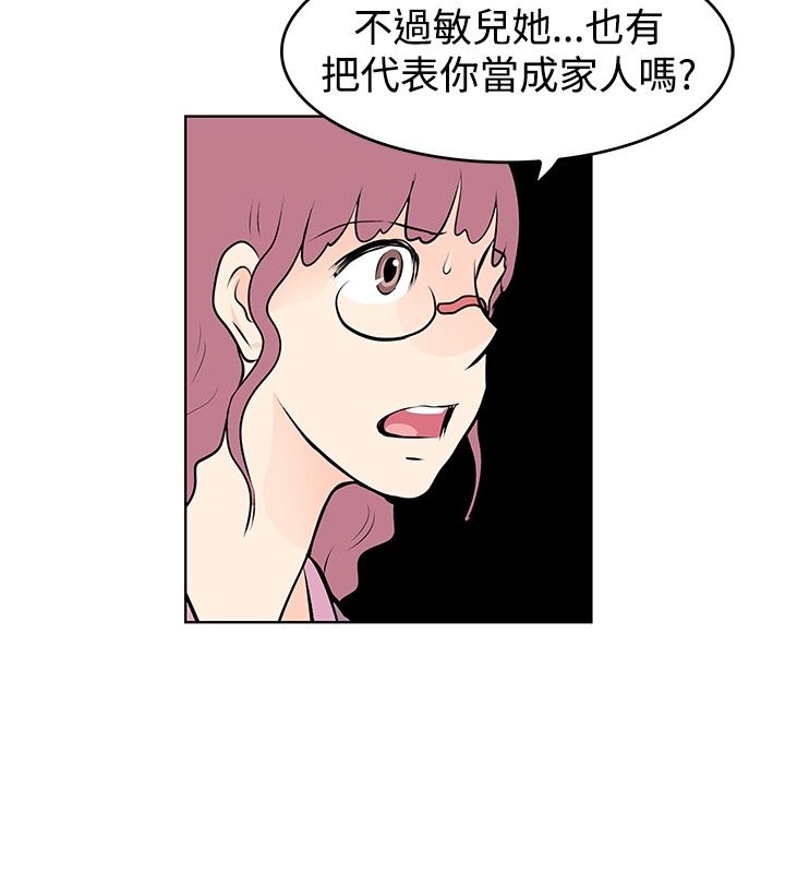 第39章：觉醒12
