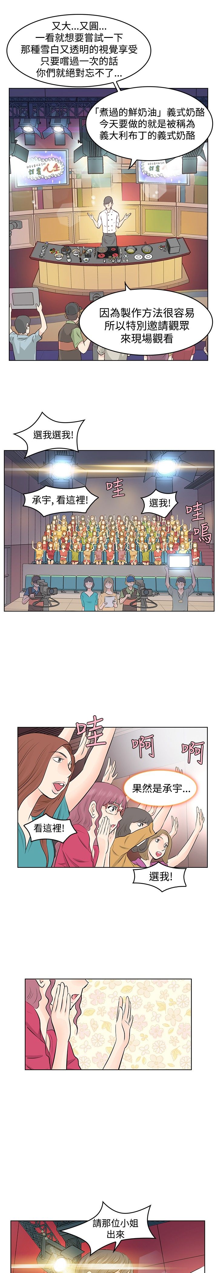 第7章：录制14