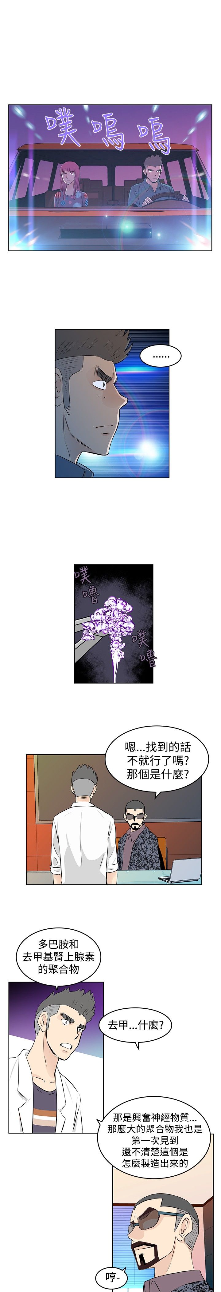 第29章：告白2
