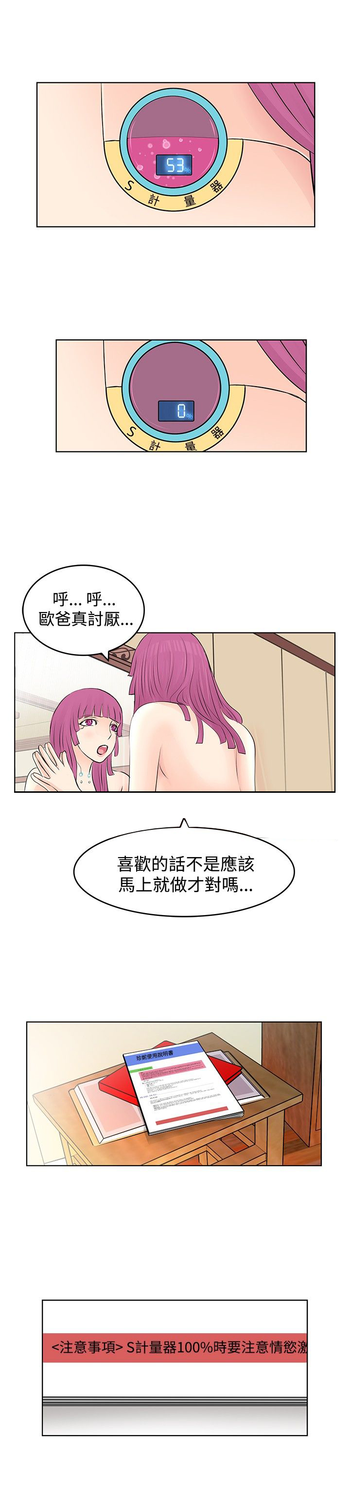 第8章：往事3