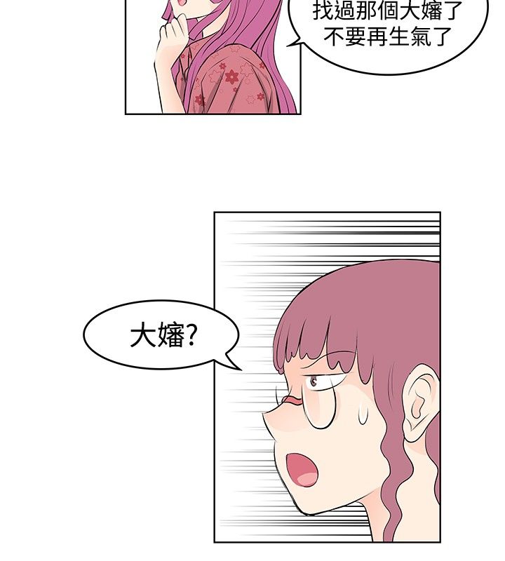 第37章：商谈12