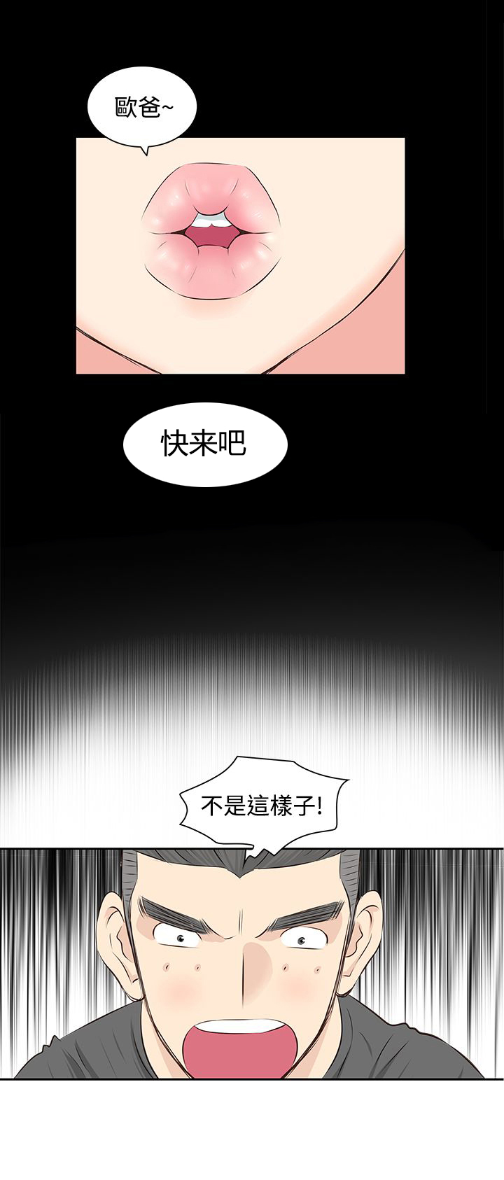 第3章：感情观1