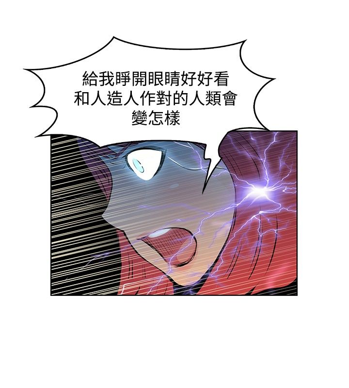 第47章：珍妮的决定1