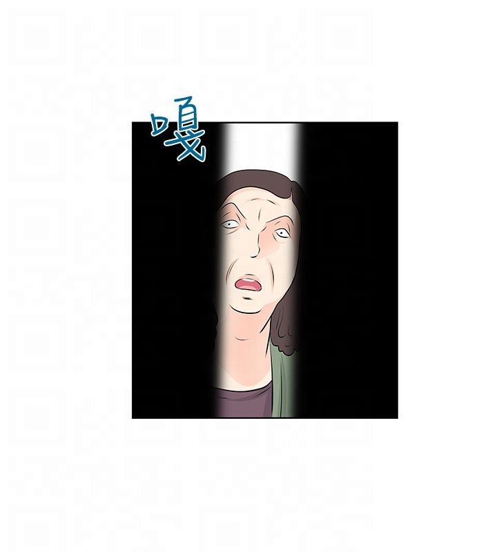 第20章：出事了4
