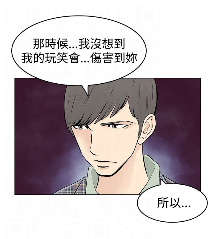 第39章：觉醒4