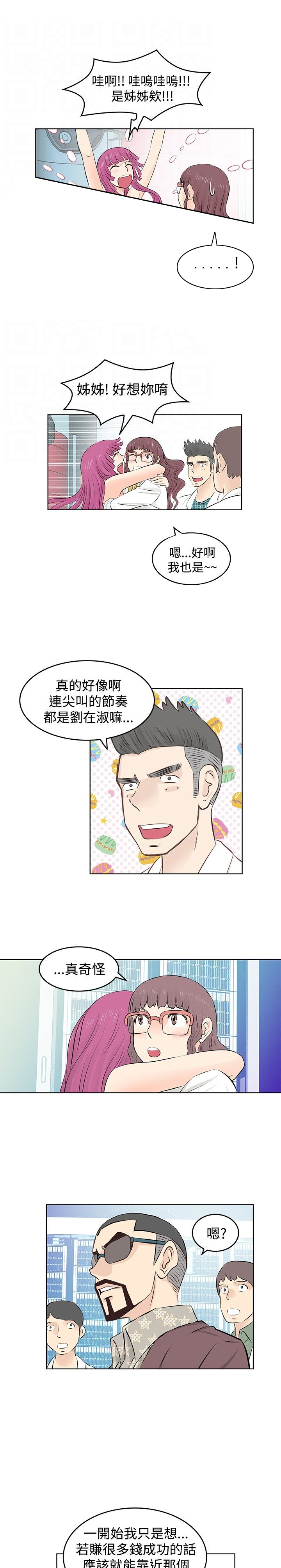 第5章：投放9