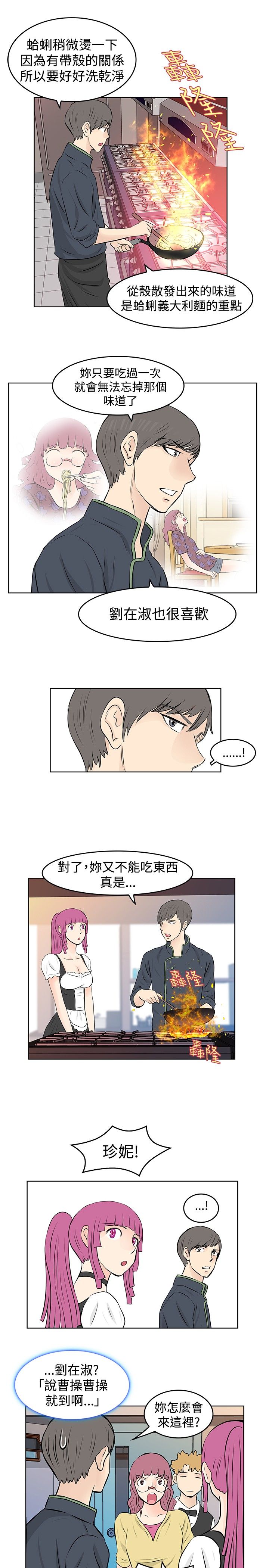 第32章：起诉5