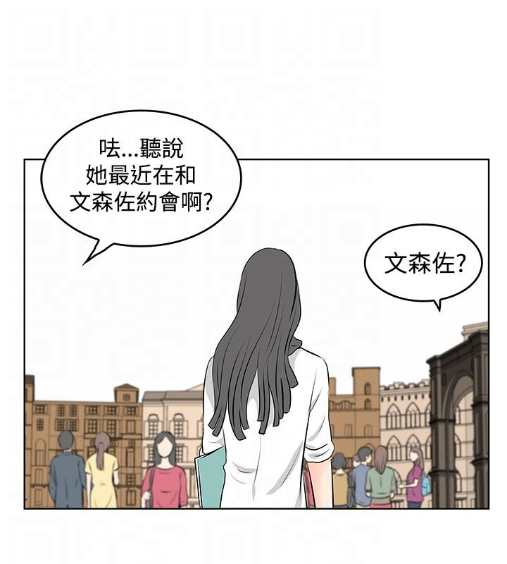第36章：威胁5