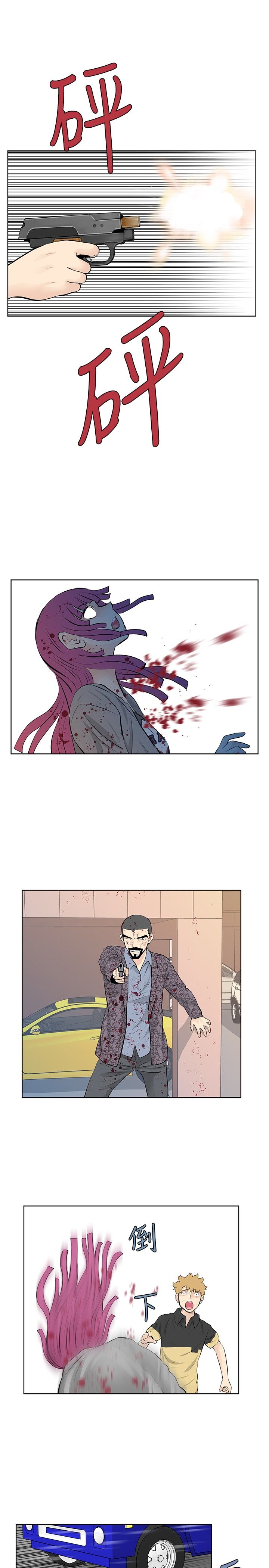 第49章：珍妮倒下了2