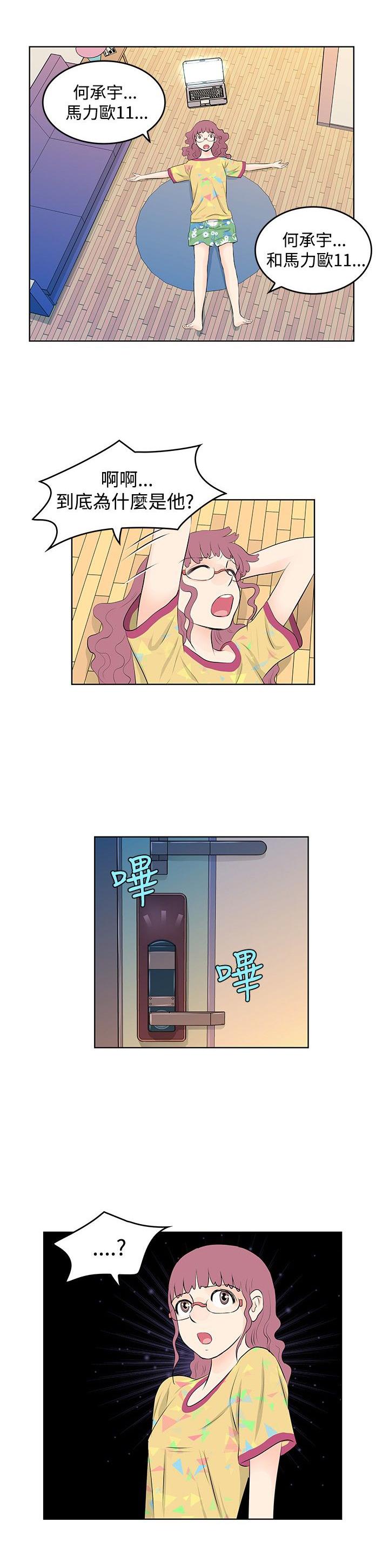 第12章：提升迅速0