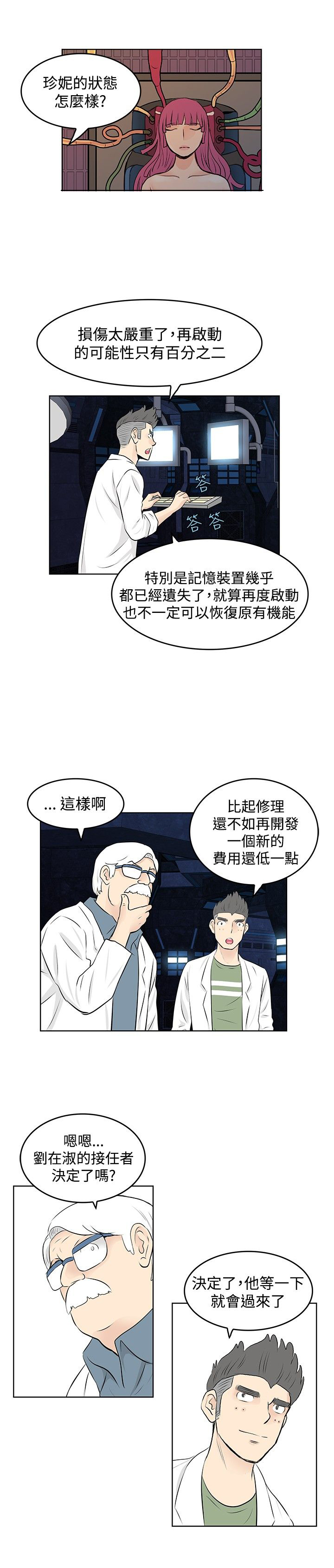 第50章：完结0