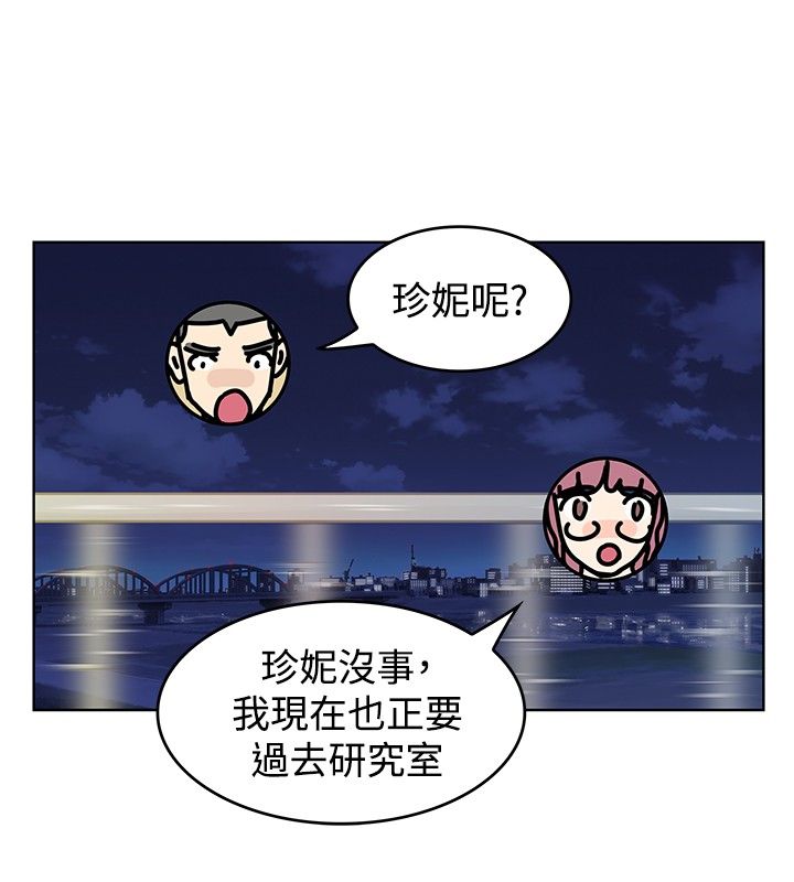 第39章：觉醒8