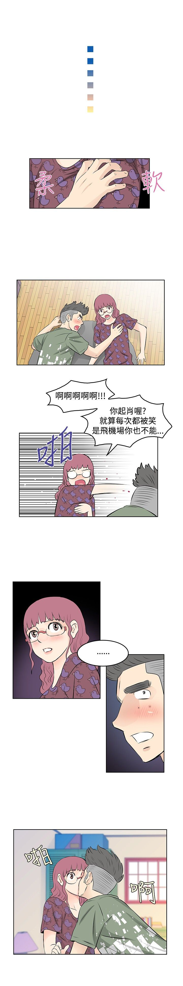 第21章：矛盾13