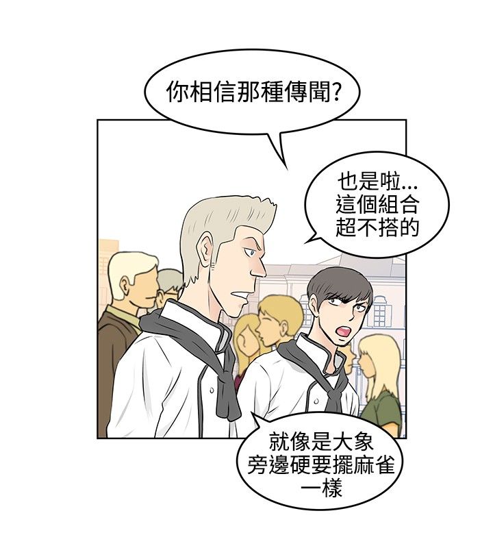 第36章：威胁8