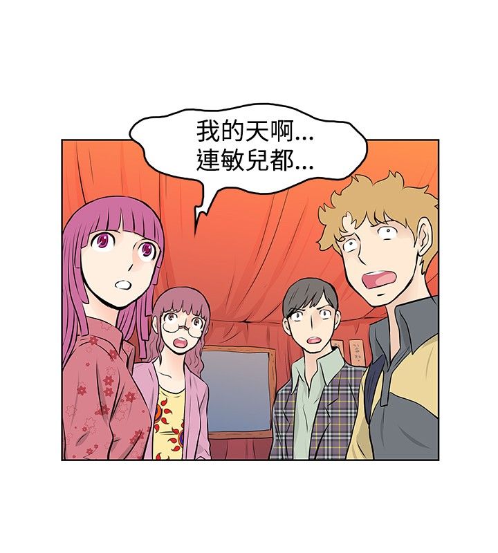 第38章：改变7