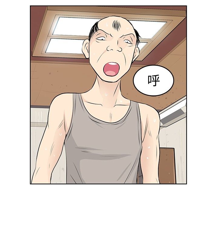 第9章：出差12