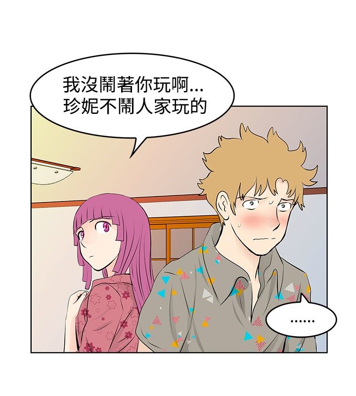 第37章：商谈8