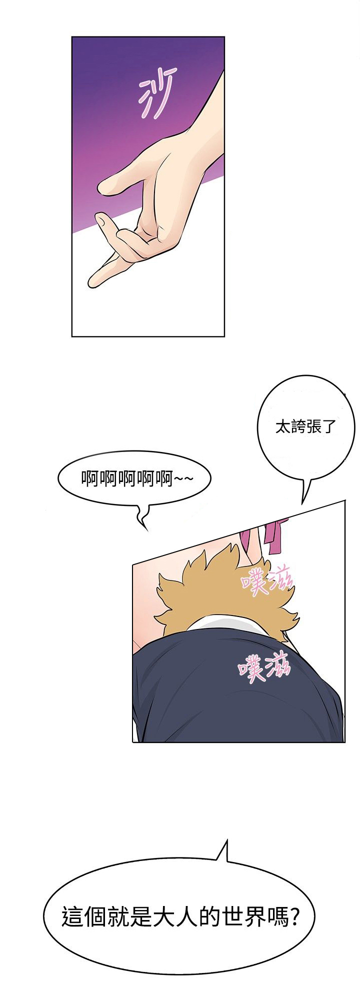 第25章：回收16