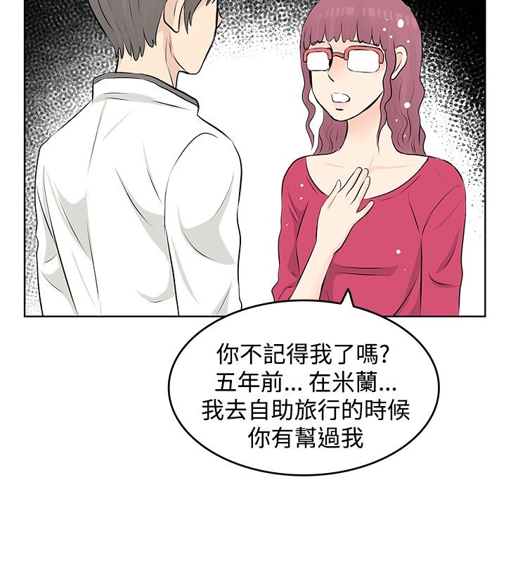 第8章：往事7