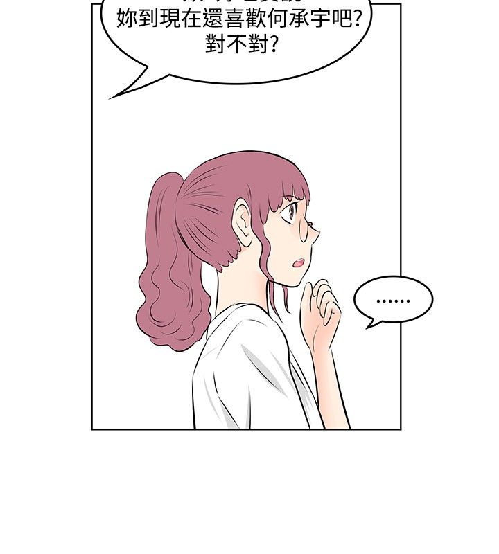 第25章：回收13